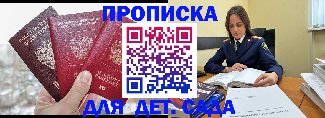 временная регистрация 2025 в Березниках