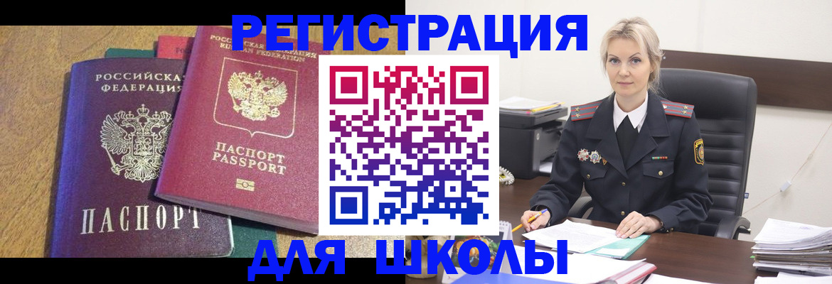 временная регистрация госуслуги в Березниках